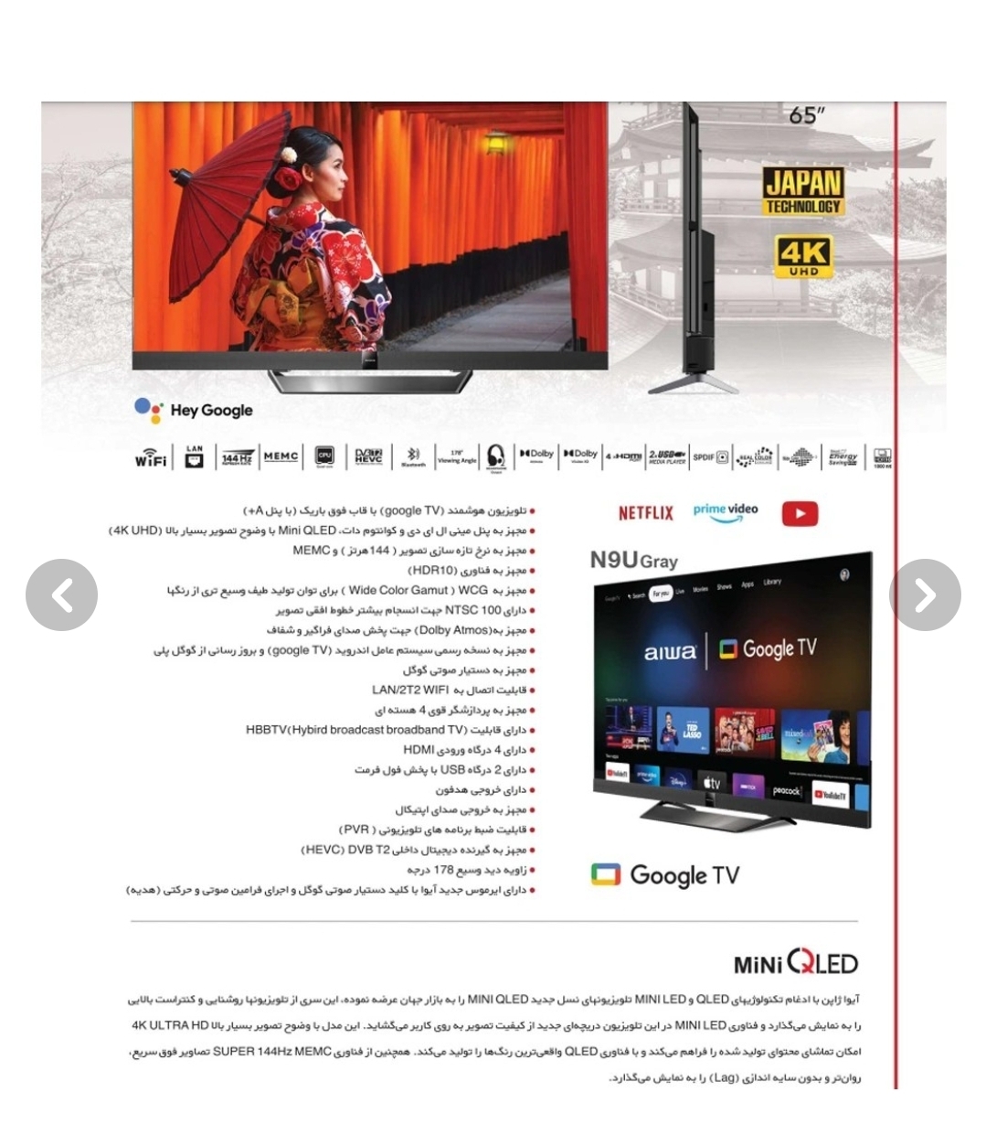 Screenshot_۲۰۲۶۰۴۳۰_۱۸۰۶۱۲_Torob