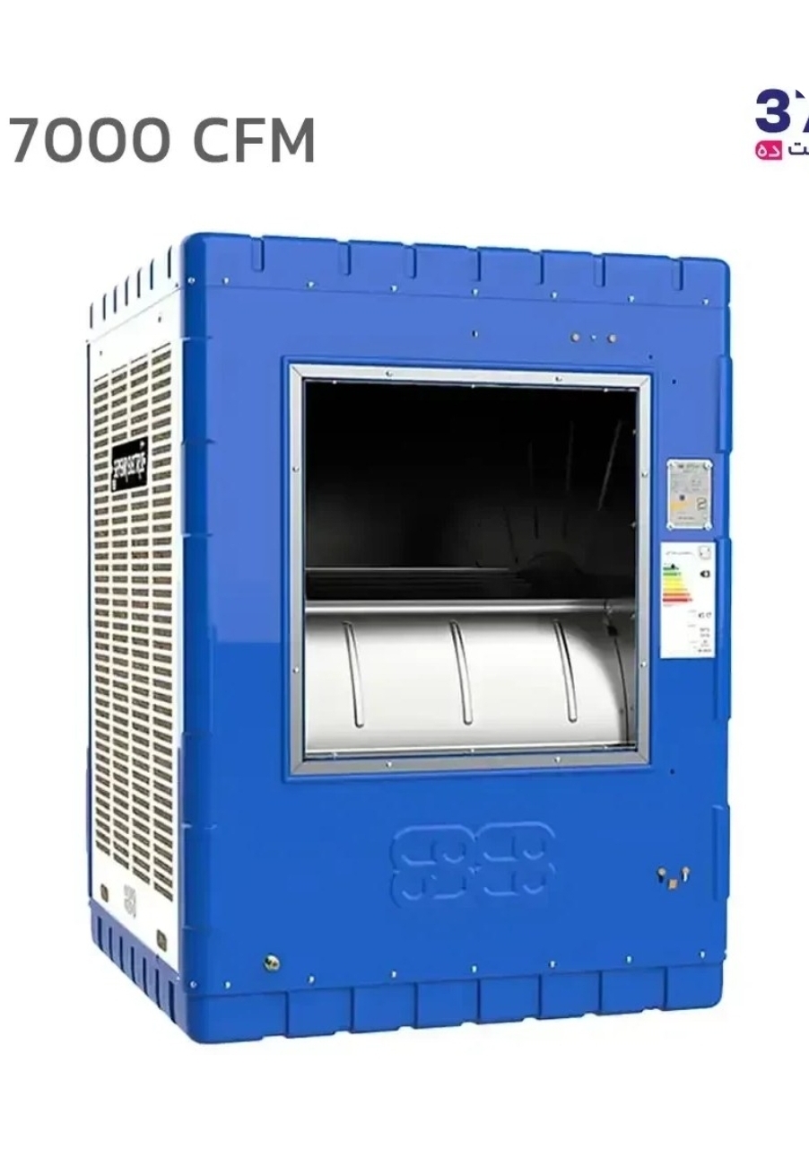کولرآبی سپهر الکتریک مدل SE700ظرفیت 7000 پوشال معمولی